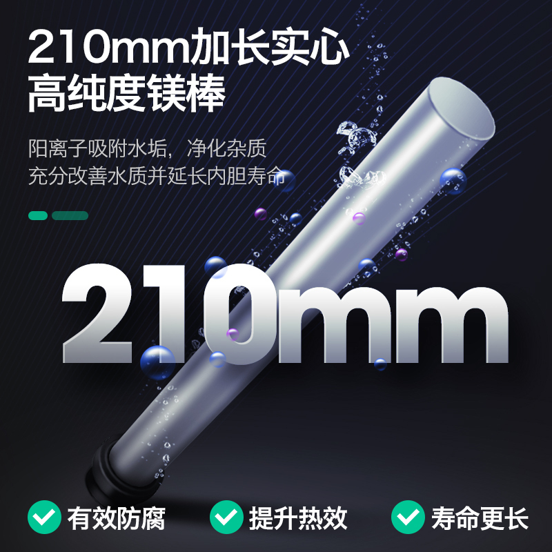 容声(RONGSHENG)电热水器RZB40-B5L6 40升