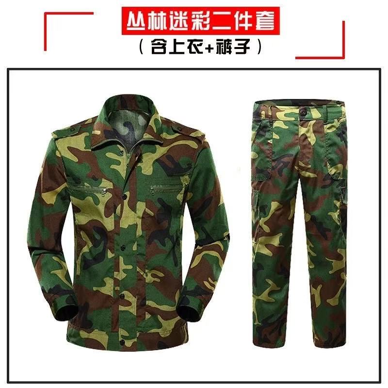 惠铁迷彩服作训服军训服 2件套 套高清大图