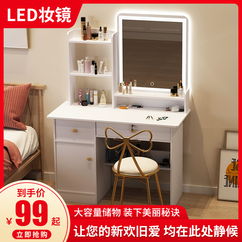 古达梳妆台 桌梳妆桌梳妆台收纳柜一体小户型卧室化妆台古达现代简约网红ins风小型化妆桌 价格图片品牌报价 苏宁易购好固德五金专营店