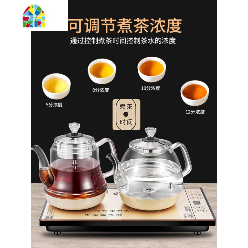 茶台煮茶器玻璃全自动底部上水电热茶桌烧水壶泡茶专用嵌入式一体 FENGHOU 接净水器款20*37