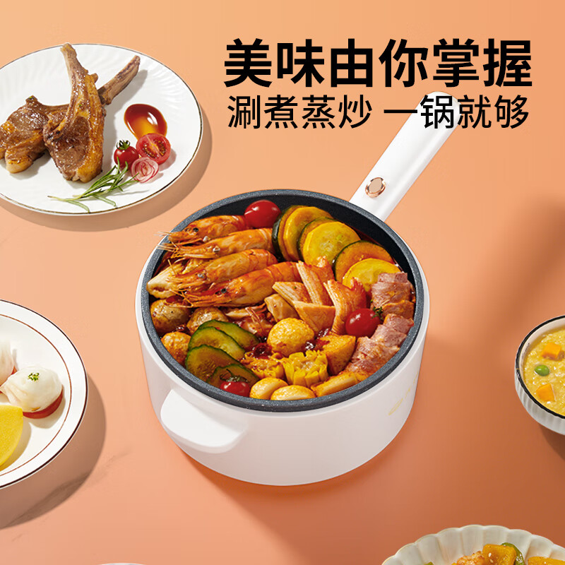 先锋多功能电煮锅双管小煮锅涮煮煎炒蒸 两档调火大口径加深锅1.5L煮火锅 DRG-D1501||高清大图