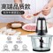 九阳绞肉机 JYS-A960