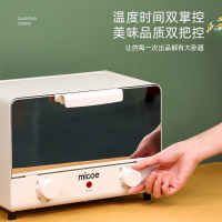 四季沐歌(MICOE)电烤箱家用多功能烘焙全自动小型电烤箱