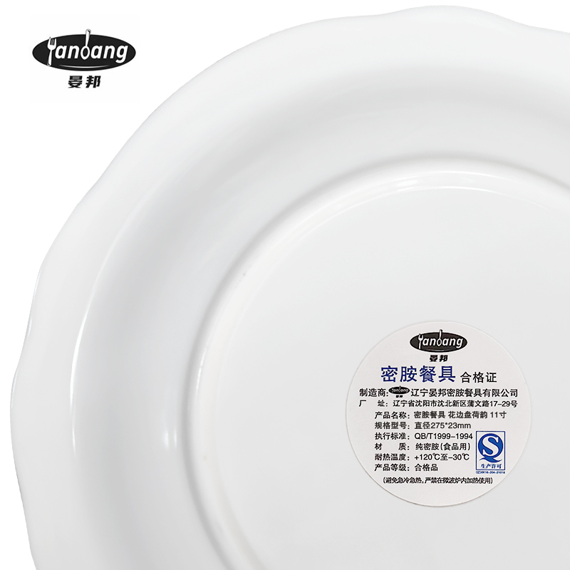 晏邦 密胺餐具 花边盘荷韵 11寸 直径275*23mm 1个高清大图
