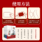 肩周炎颈椎病专用贴腰间盘突出骨质增生风湿类关节痛跌倒扭伤药膏