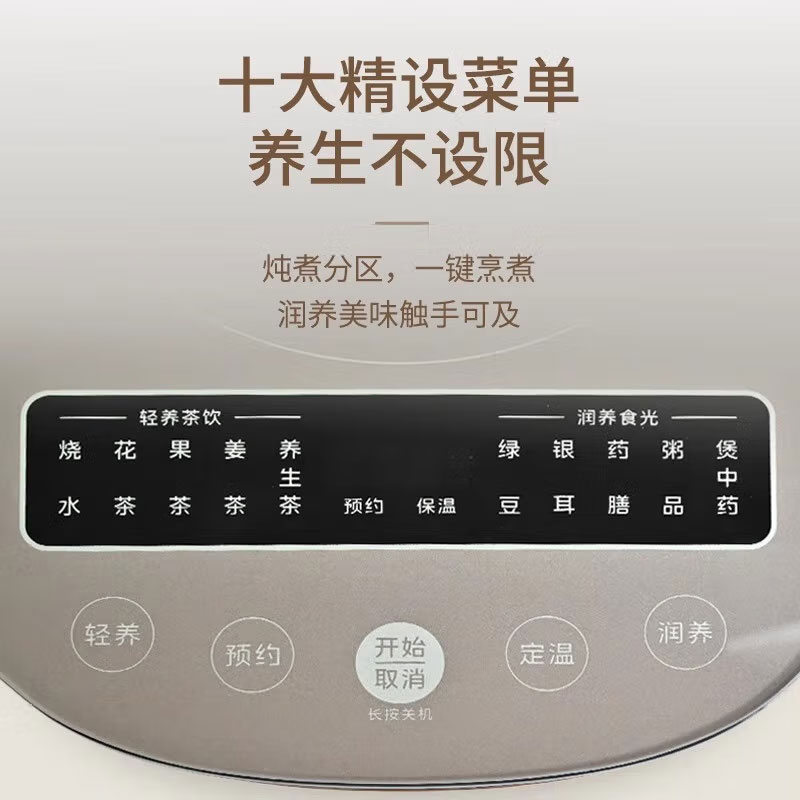 美的(Midea)养生壶 煮茶器 母婴级材质电水壶316L不锈钢 大功率烧水壶 炖煮壶 1.7L GE1711[防干烧]高清大图