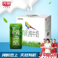 9月新货 光明有机纯牛奶200ml*12盒 纯奶礼盒装享受品质生活