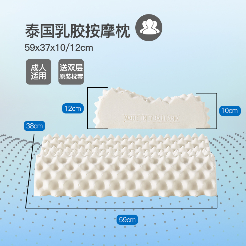 梦洁美颂 梦洁(MENDALE)家纺记忆枕泰国天然乳胶枕记忆进口乳胶单个枕芯