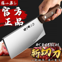 张小泉正品斩切两用刀厨房专用切片刀具厨师不锈钢切肉刀X7163