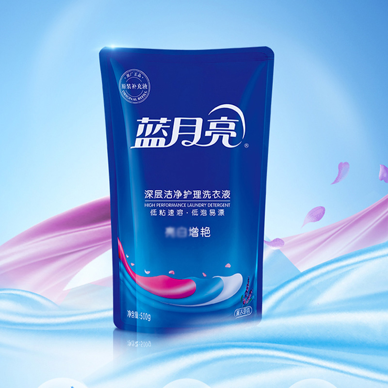 蓝月亮洗衣液套装1.5kg深层清洁薰衣草香80001946高清大图