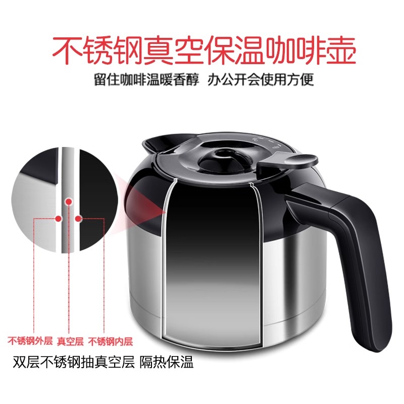 摩飞咖啡机家用小型迷你美式速溶全自动研磨现磨一体商用煮咖啡机MR1028高清大图