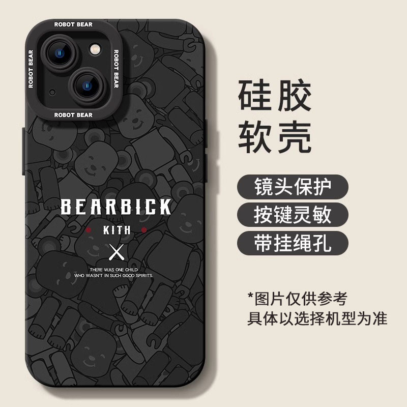 iphone15promax手机壳15新款14男13硅胶12全包11高级感pro男士max秋冬plus森仙子3147