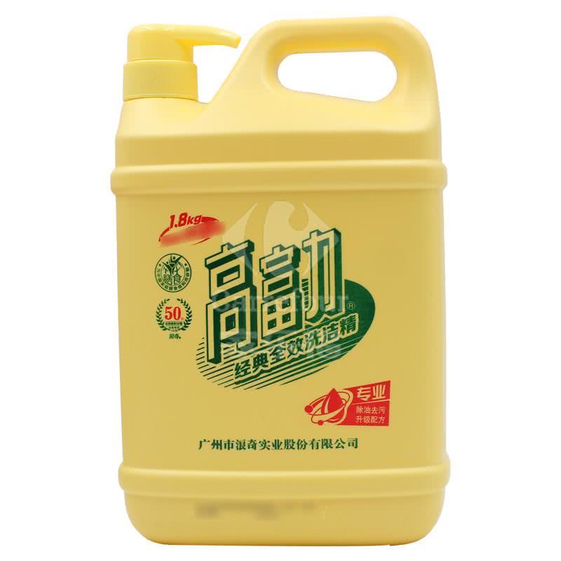 高富力 洗洁精经典全效家庭清洁剂 1.8kg/瓶装