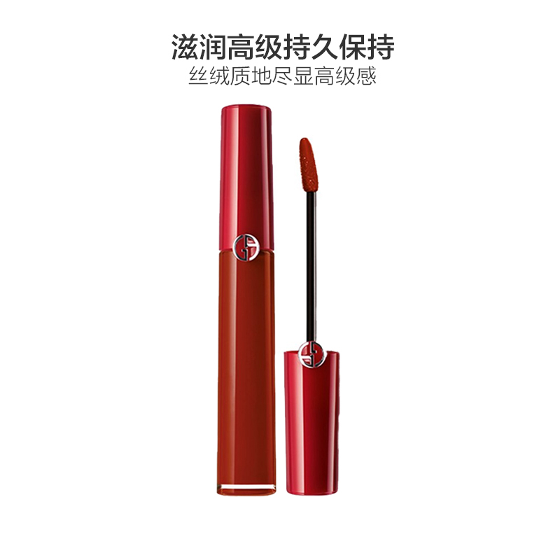 阿玛尼 红管唇釉秋冬陶土红棕系列6.5ml #415高清大图