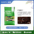 营养土养花专用通用型多肉花土种花种菜家用有机土壤种植花泥进口 50升装通用育苗土大包装