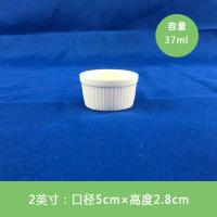 2英寸条纹盅 5只装 舒芙蕾烤碗陶瓷调料冰淇淋钵仔蛋糕糖水甜品烤箱烘焙条纹盅布丁杯