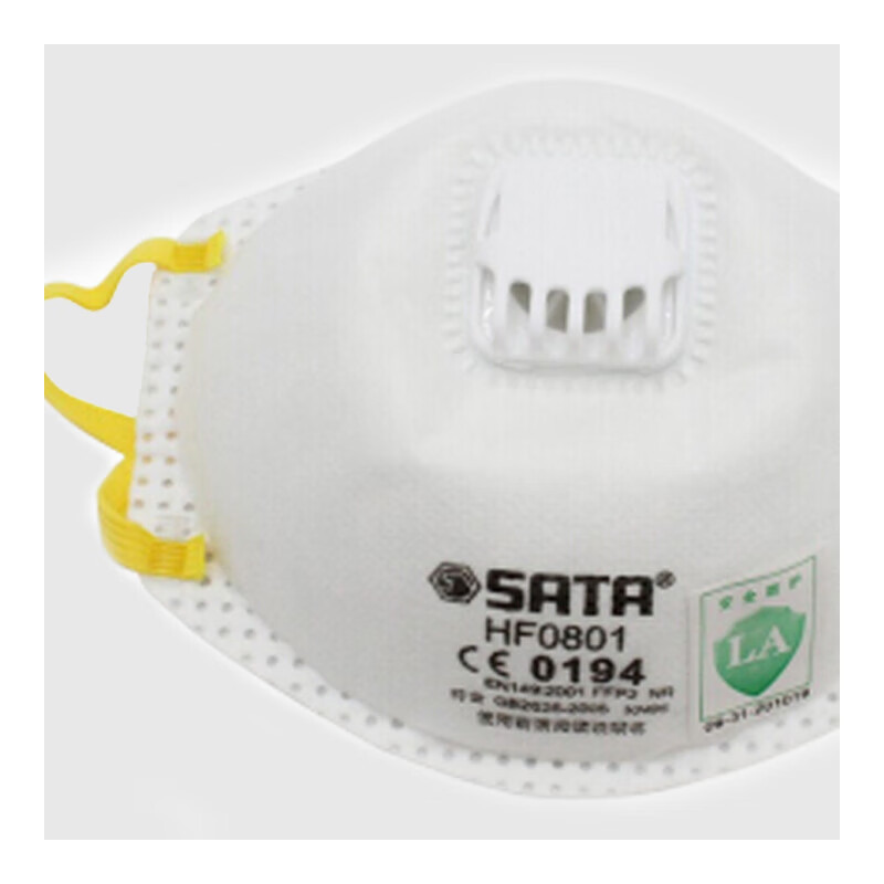 世达(SATA)HF0801 自吸过滤式防颗粒物呼吸器 KN95/FFP2杯形口罩带阀(白色)5只装 定制 1盒