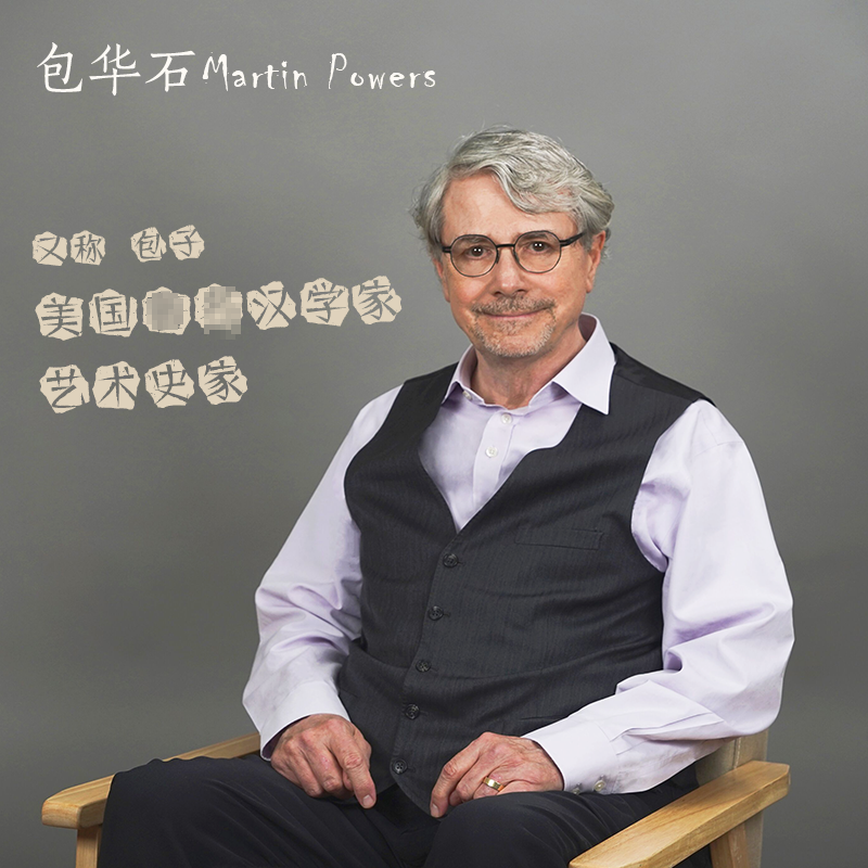 醉染图书图像与社会9787534052842高清大图