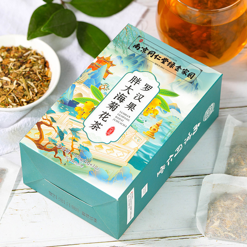 拍1发2 同仁堂 罗汉果胖大海菊花养生茶150g决明子甘草栀子枇杷茶菊花养生茶金银花茶官方正品旗舰店高清大图