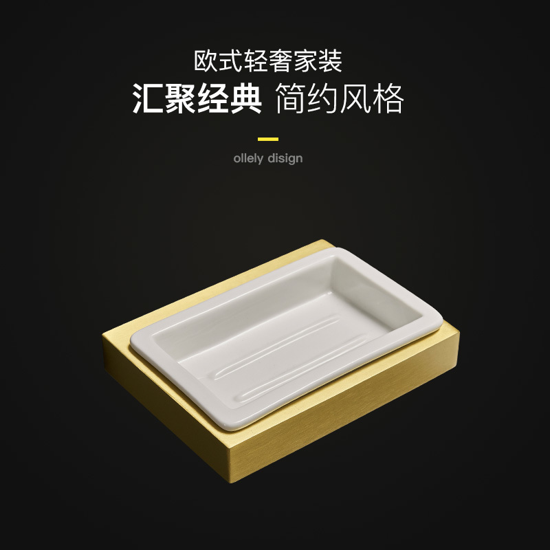 肥皂盒架沥水卫生间创意拉丝金皂香皂盒架子吸盘壁挂式太空铝 三维工匠 皂网雅德款-打孔款