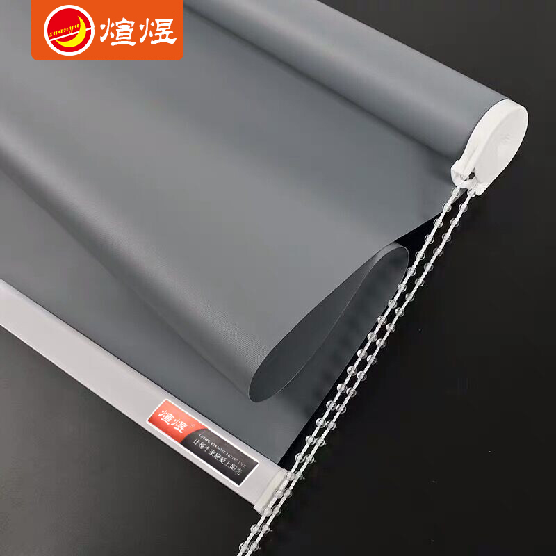 煊煜 电动卷帘 高端会所办公室常用卷帘 规格100*100cm 单位平方米高清大图