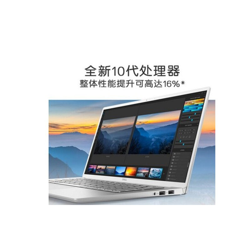 戴尔(DELL)灵越7490 14英寸笔记本电脑（I7-10510u 16G 512G mx250 粉）