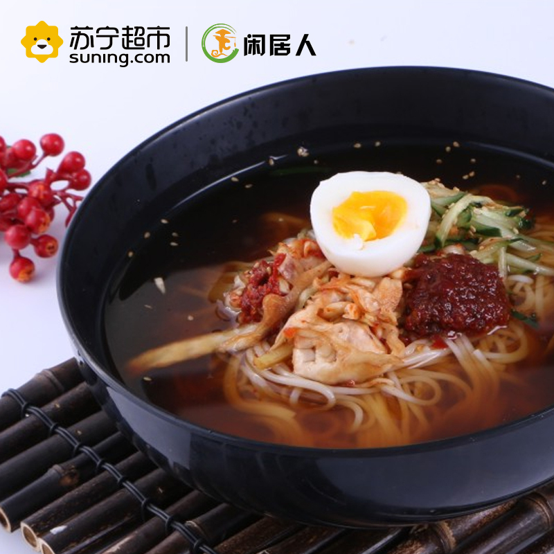 闲居人606g/袋*3 冷面 朝鲜冷面 3-4人份 东北冷面