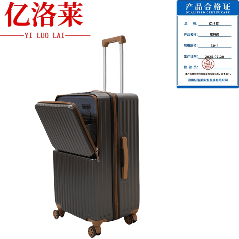 亿洛莱 旅行箱 30寸 个高清大图