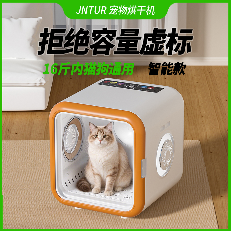 家用烘干箱猫咪狗狗智能全自动洗澡飓风烘干机室内宠物烘干高清大图