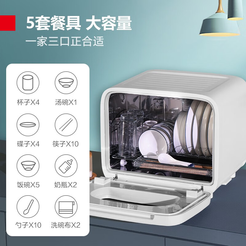 [紫外线消毒]德玛仕(DEMASHI)紫外线消毒柜家用小型迷你餐具碗筷桌面消毒碗柜台式婴儿奶瓶免沥水 XDZ35D-2H高清大图