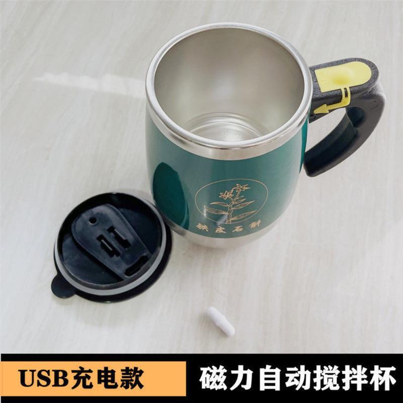 石斛粉搅拌杯(电池款) 铁皮石斛粉搅拌杯亚克力杯电动