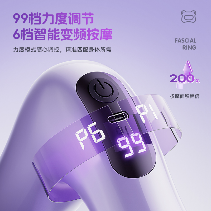 VTT筋膜环甩脂机瘦肚子神器专业抖抖机懒人减肥神器震动按摩全身神器高清大图
