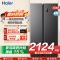 海尔(Haier)538升对开门嵌入冰箱 一级双变频节能 精控多路送风 智+魔方视窗 BCD-538WGHSSEDB9