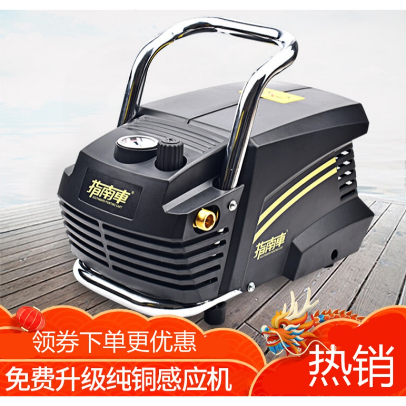指南车洗车机商用清洗机洗车神器家用水抢220v高压水泵洗车店专用