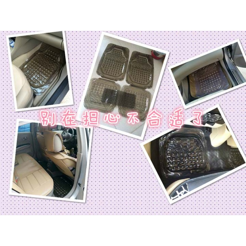 加厚透明防冻防水地垫防滑塑料PVC乳胶塑胶硅胶汽车脚垫