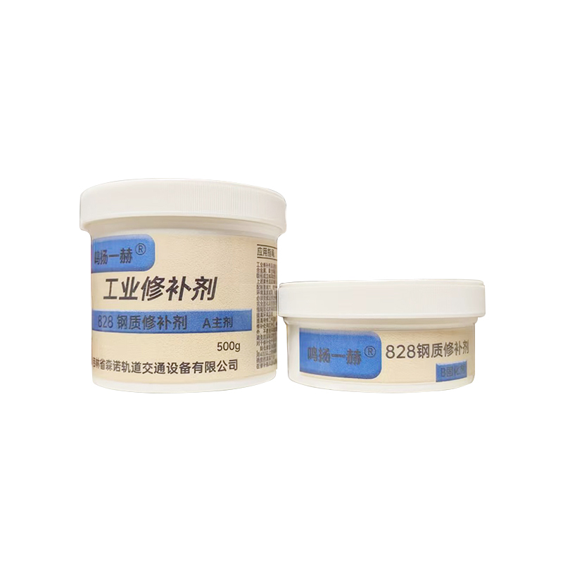 鸣扬一赫 工业修补剂 828 钢质修补剂 500g 组高清大图