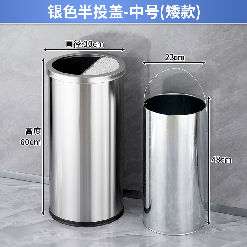 汇微星不锈钢垃圾桶 不锈钢垃圾桶半投300*300*600mm个
