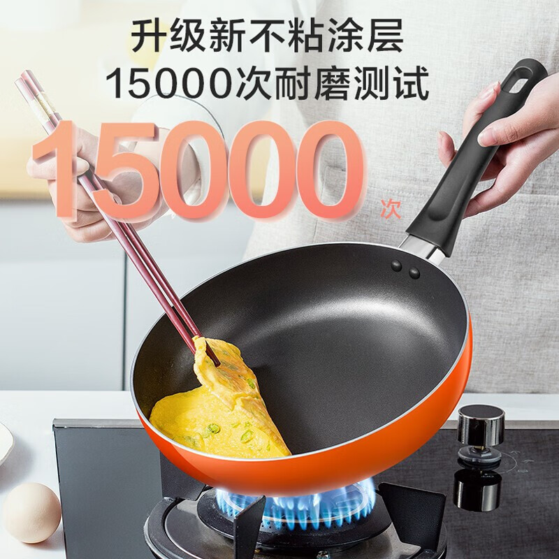 JL28G14WG-D 新不粘煎锅(带盖/28cm)高清大图