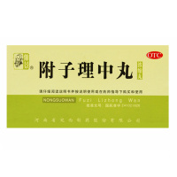 仲景 附子理中丸养胃(浓缩丸)200丸 健脾脾胃虚寒呕吐腹泻