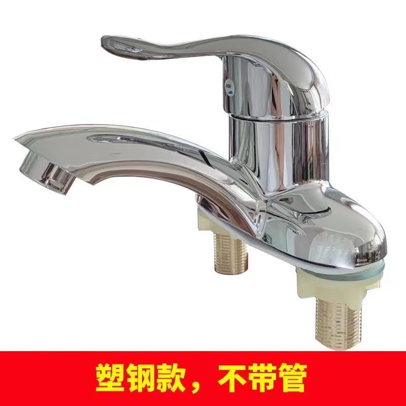 血亏塑钢款 不带管 老式双孔面盆洗脸盆水龙头冷热水家用卫生间两三孔洗手盆双用开关