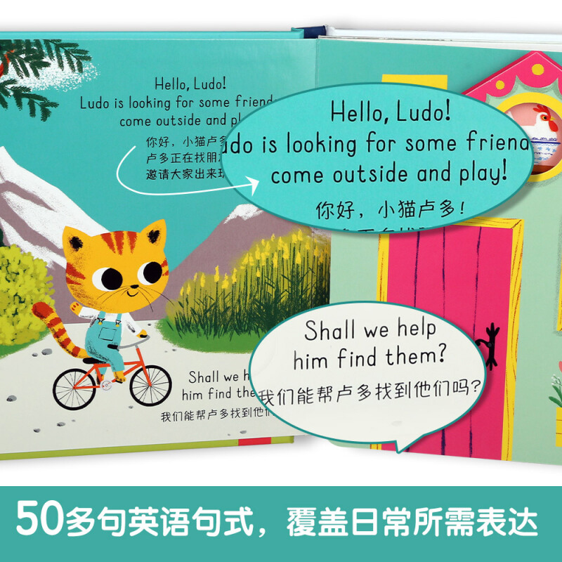 [正版]你好小猫 社交英语翻翻书全4册 3-6岁宝宝中英双语幼儿园儿童早教交友表达力训练 启蒙教育亲子互动故事阅读书籍高清大图