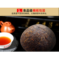 正道和丰(ZHENGDAO HEFENG) 天赐普洱 ZDT-001 生饼 熟砖 生沱 熟沱
