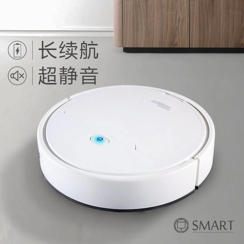 全自动充电扫地机器人家用智能吸尘器擦扫拖三合一|白色 单吸款（无拖布毛刷）