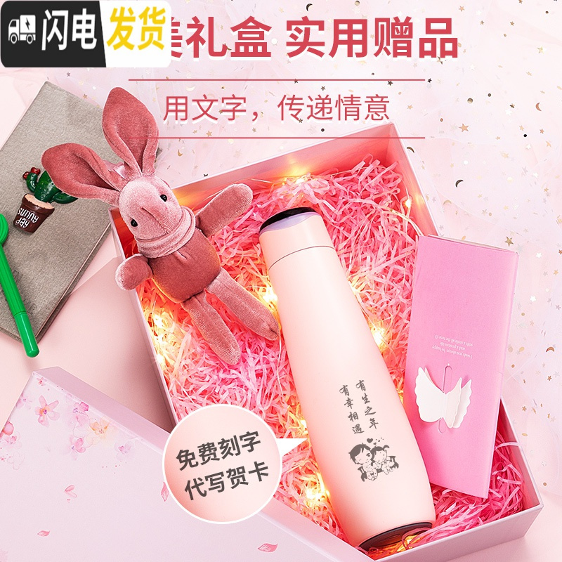 三维工匠智能水杯男保温杯网红女显示温度会提醒喝水的杯子ins原宿风测温 黑色礼盒装-幻夜黑-基础款-显示温度-免费刻字高清大图
