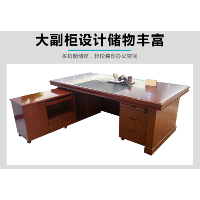 勒米卡乐LMKL8118 办公家具 办公桌 班台高清大图