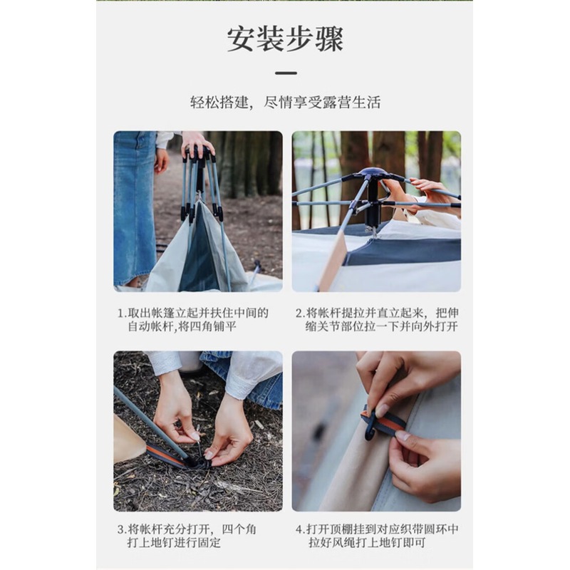 徽羚羊 云海 帐篷 银胶 带门厅杆 200*150cm 云雾灰:HLY-ZP-22039高清大图