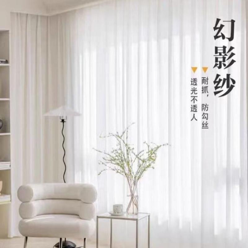 莘爱 遮光帘纱帘 XA002 米高清大图