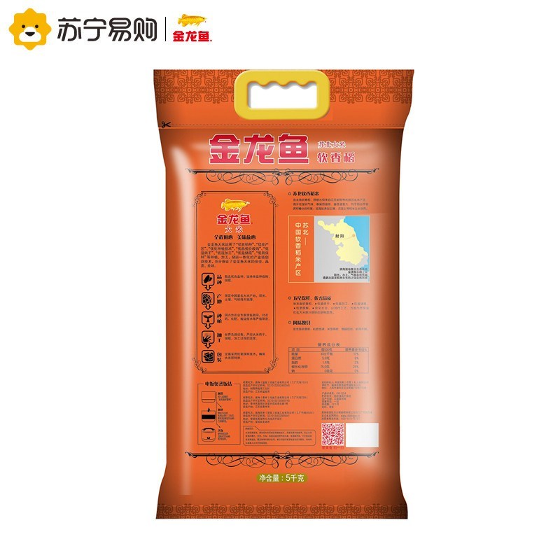 金龙鱼软香稻大米 5kg