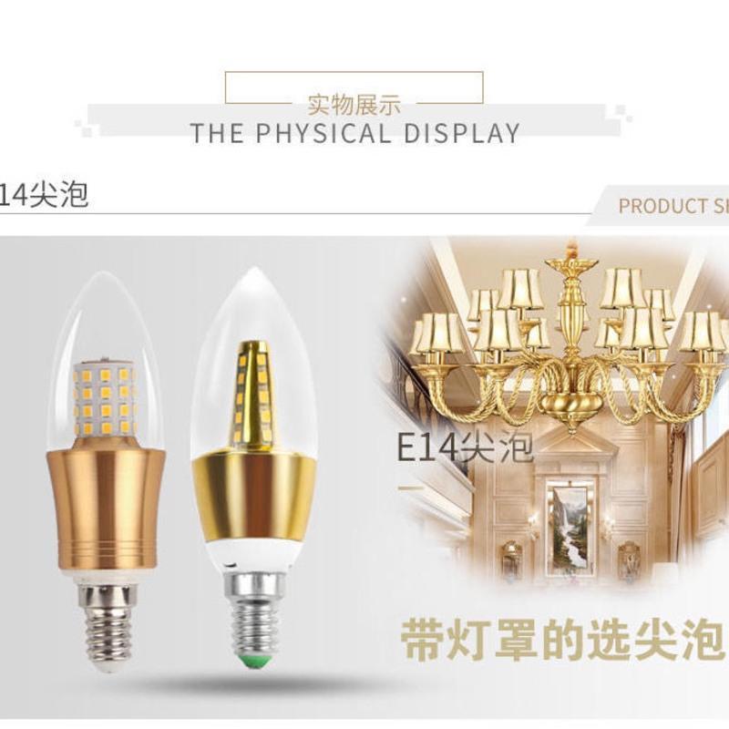 节能led灯泡超亮 蜡烛灯吊灯灯泡光源 尖泡拉尾灯 e14螺口批发装 E14 三色变光 小螺口 12W 金尖泡 10只装