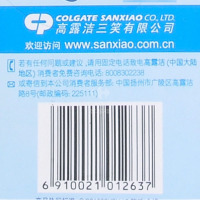 三笑羽净牙刷 高露洁出品